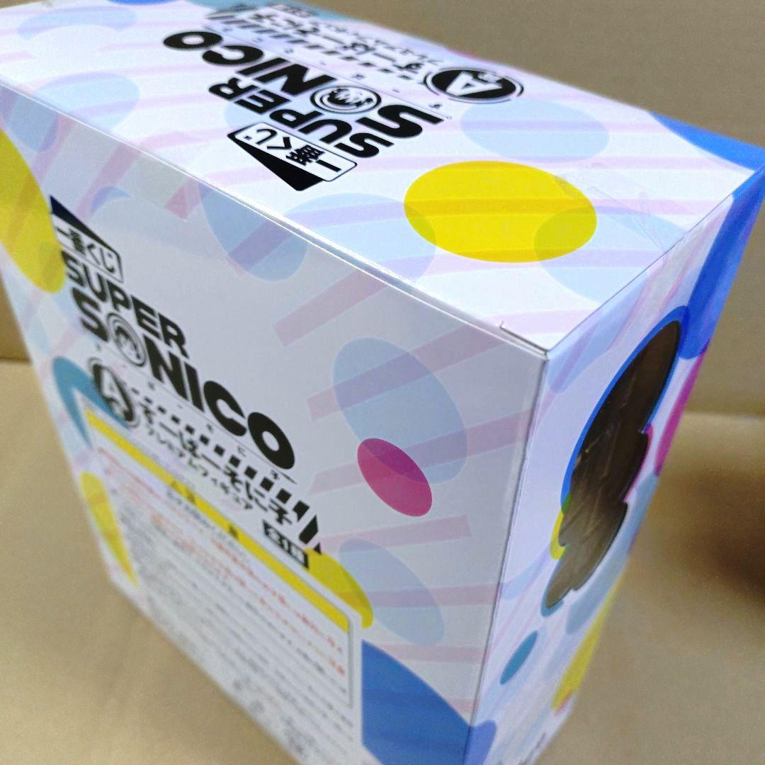 希少 一番くじ すーぱーそに子 A賞 プレミアムフィギュア