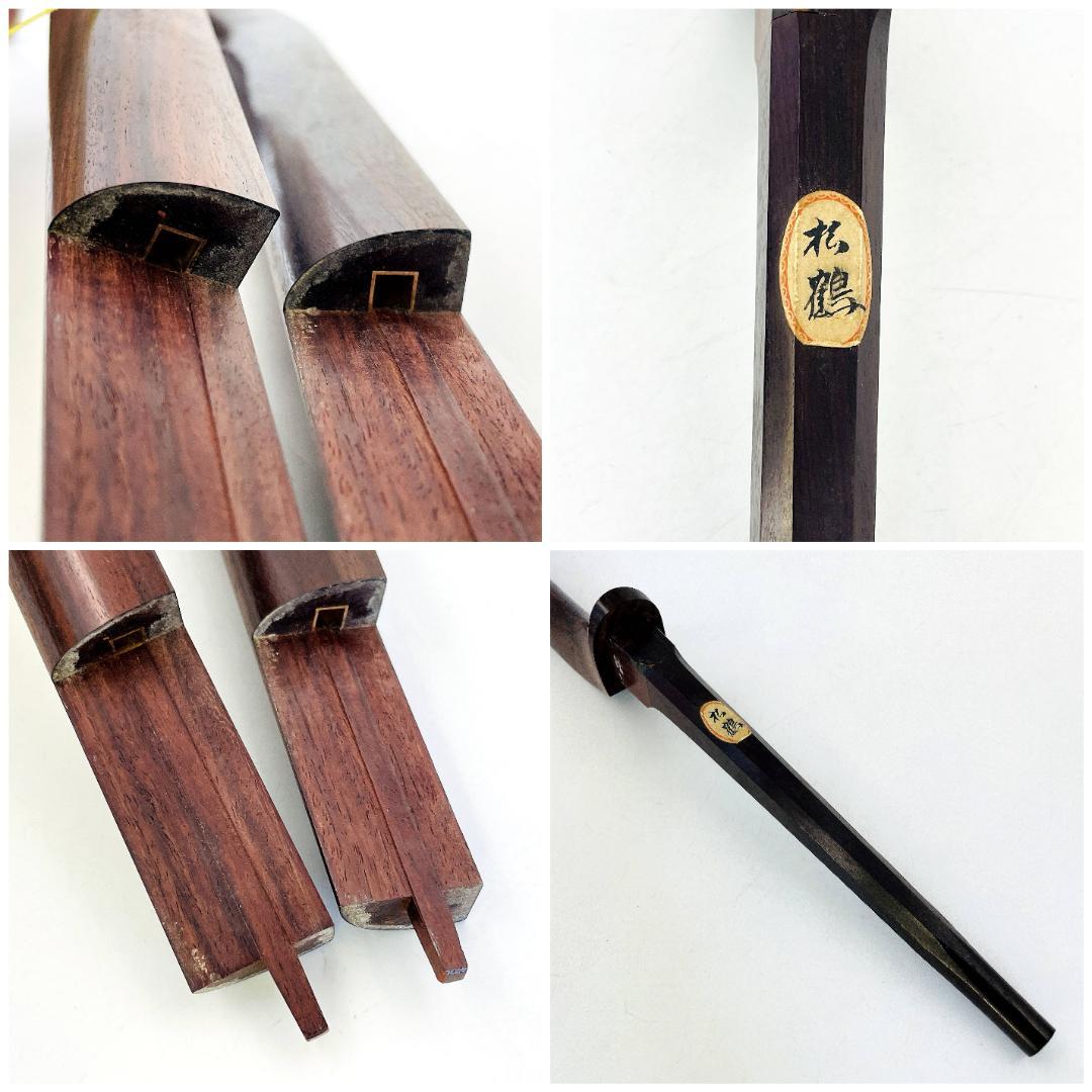 三味線 綾杉胴 紅木棹 細棹 長唄 松鶴 ケース付【整備品】R8YE317