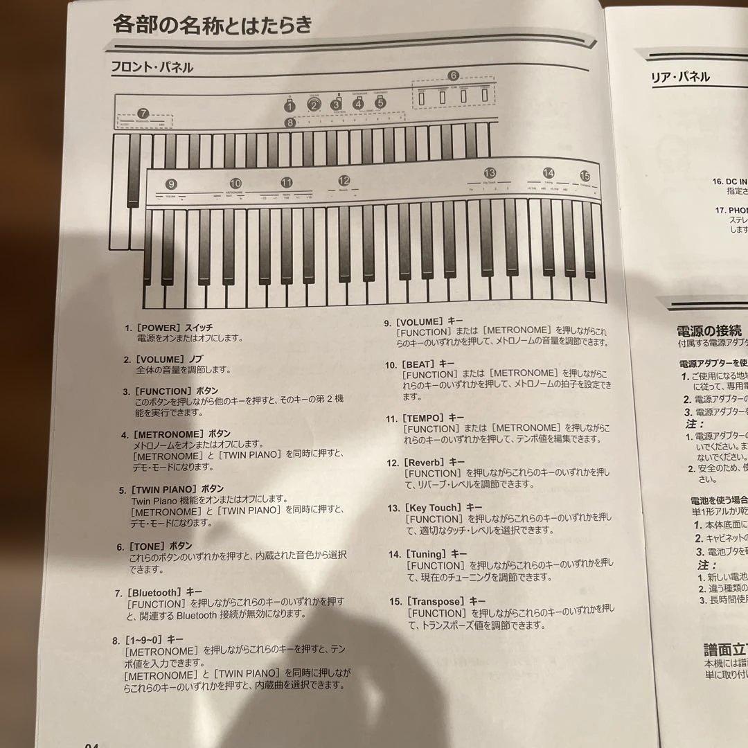 Roland GO-88P 電子ピアノ 本体