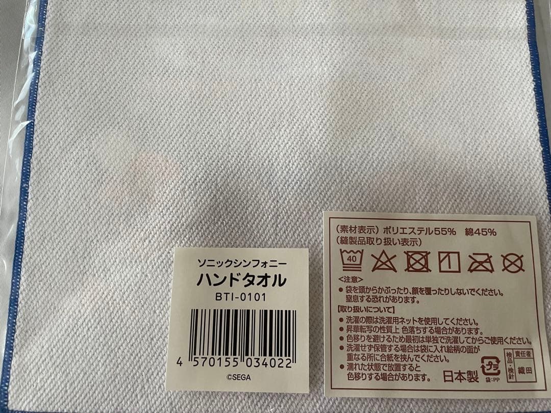 ソニックザヘッジホッグ　ソニックシンフォニーランダムアクリルスタンド　全種