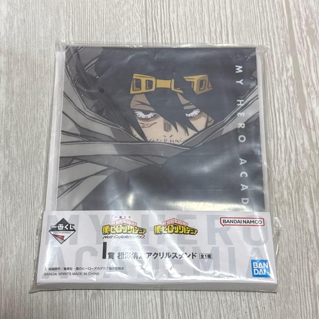 相澤消太 フィギュアまとめ売り ☆おまけ付き☆