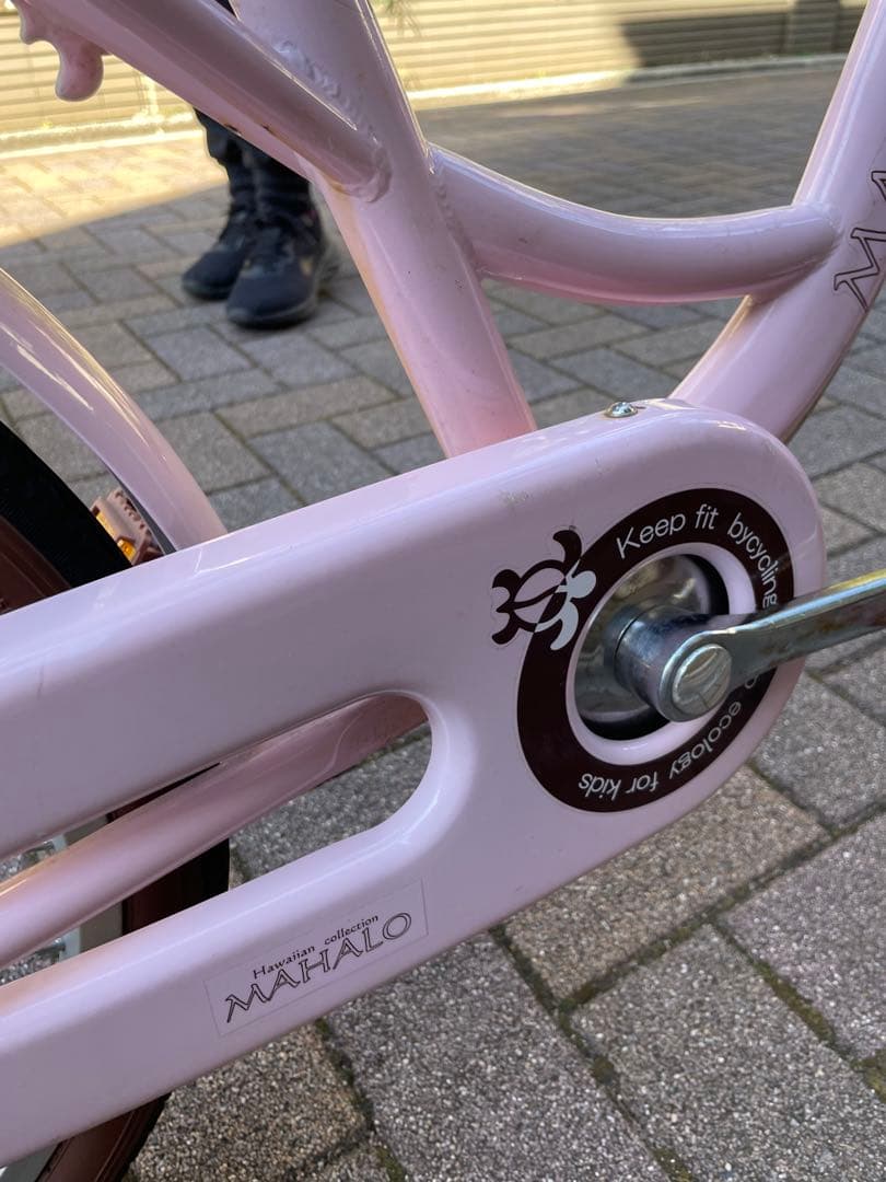 幼児自転車　マハロキッズ18　ピンク