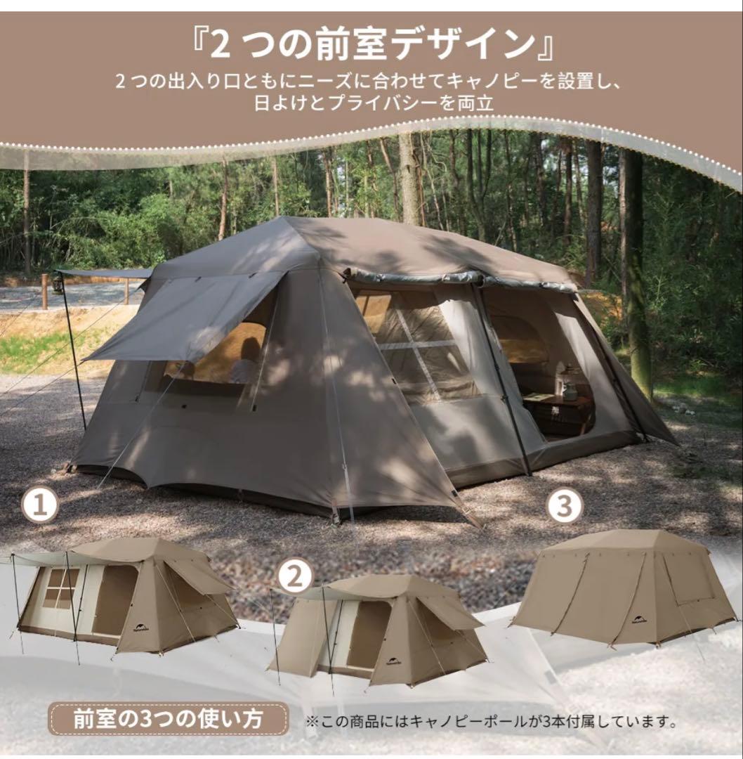 Naturehike village13 ワンタッチテント ベージュ　テント