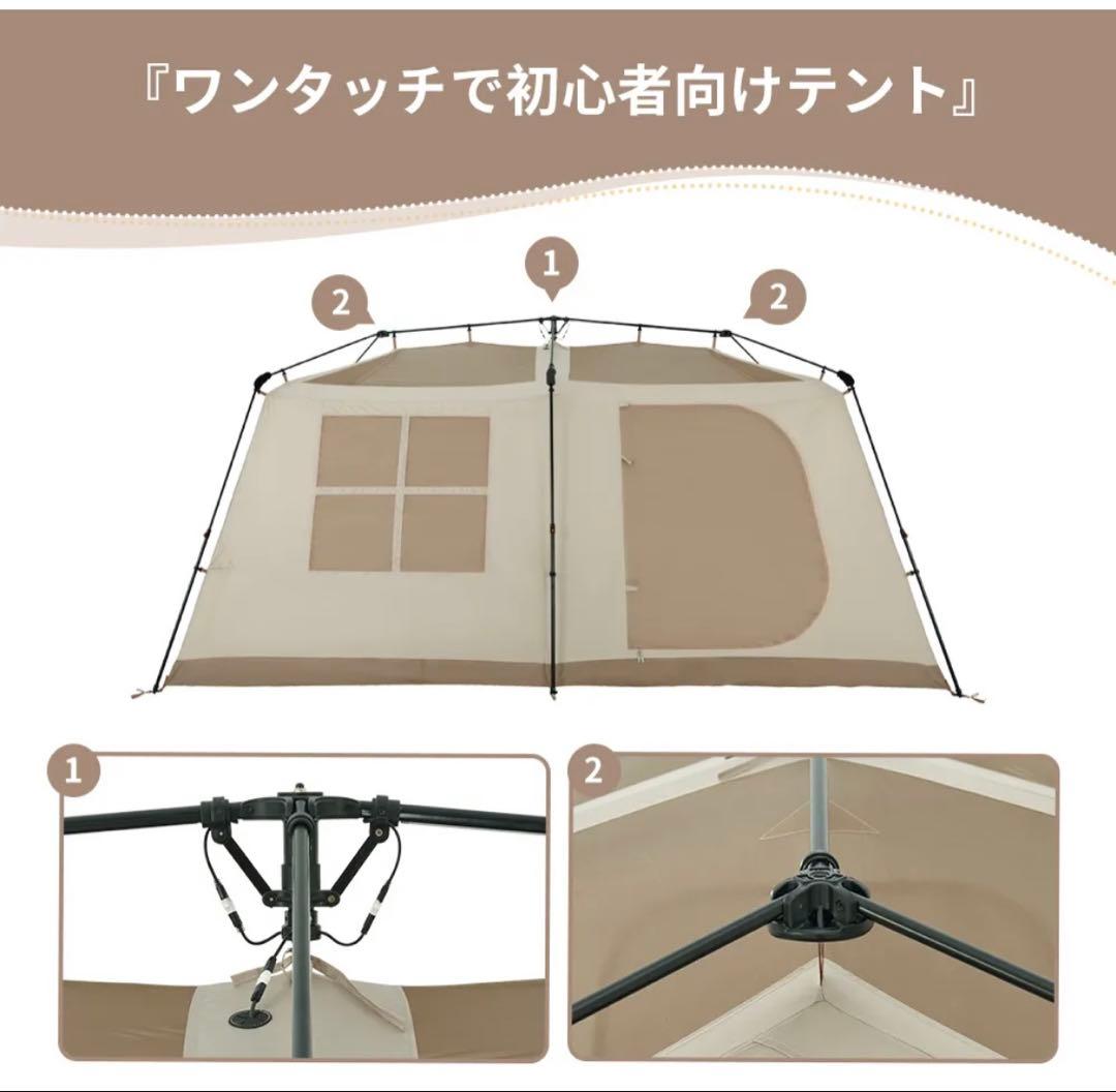 Naturehike village13 ワンタッチテント ベージュ　テント