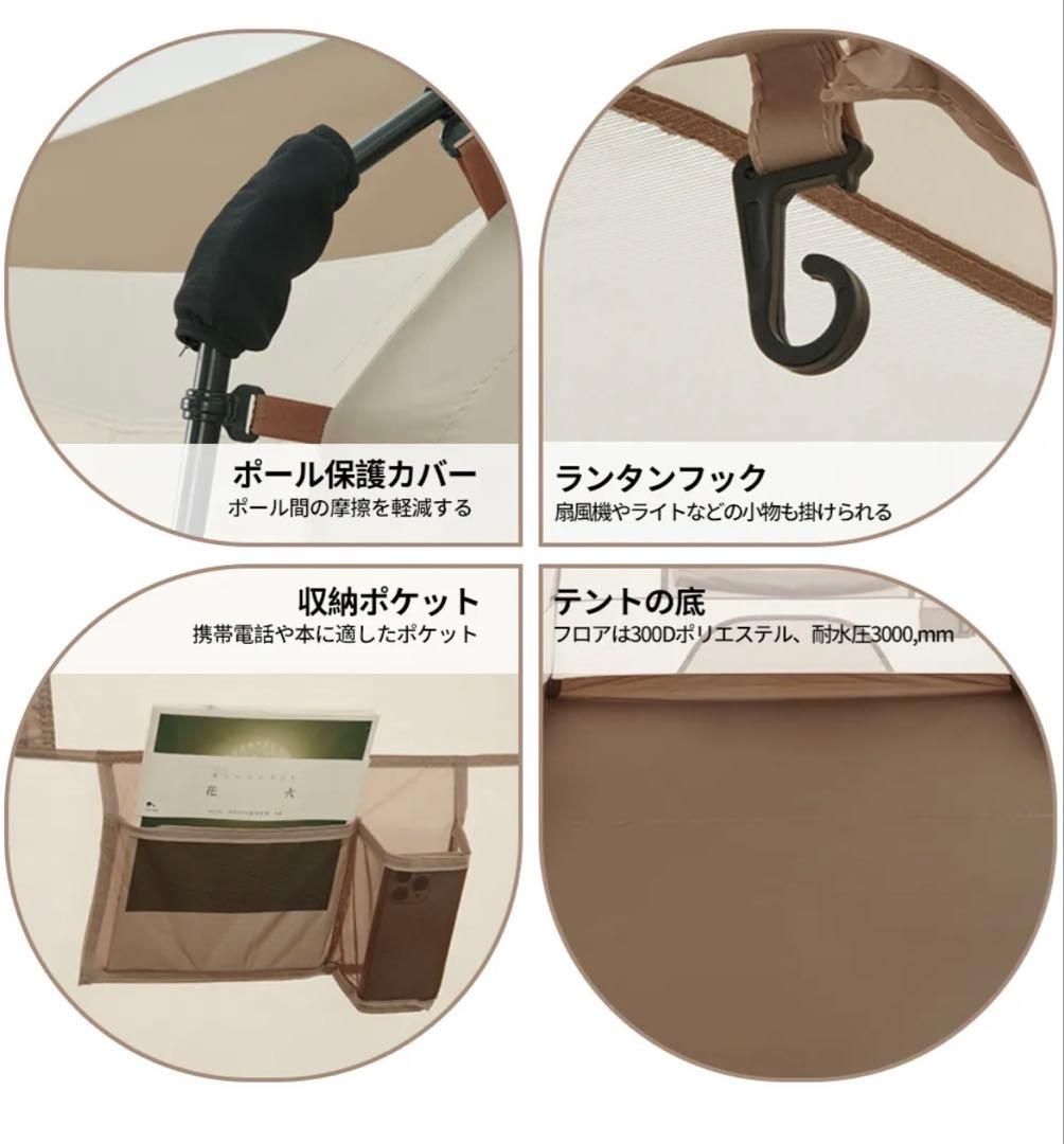 Naturehike village13 ワンタッチテント ベージュ　テント