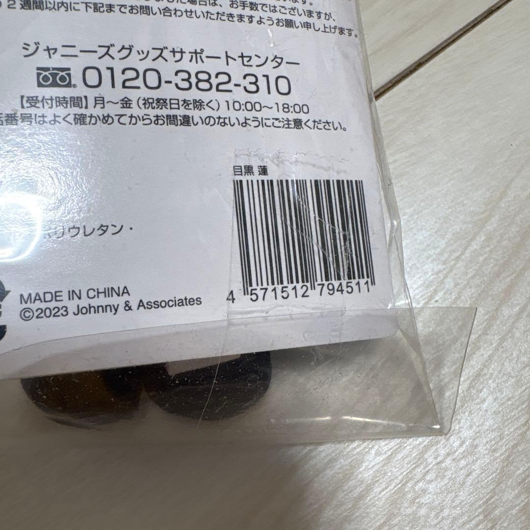 目黒蓮　めめ　ちびぬい