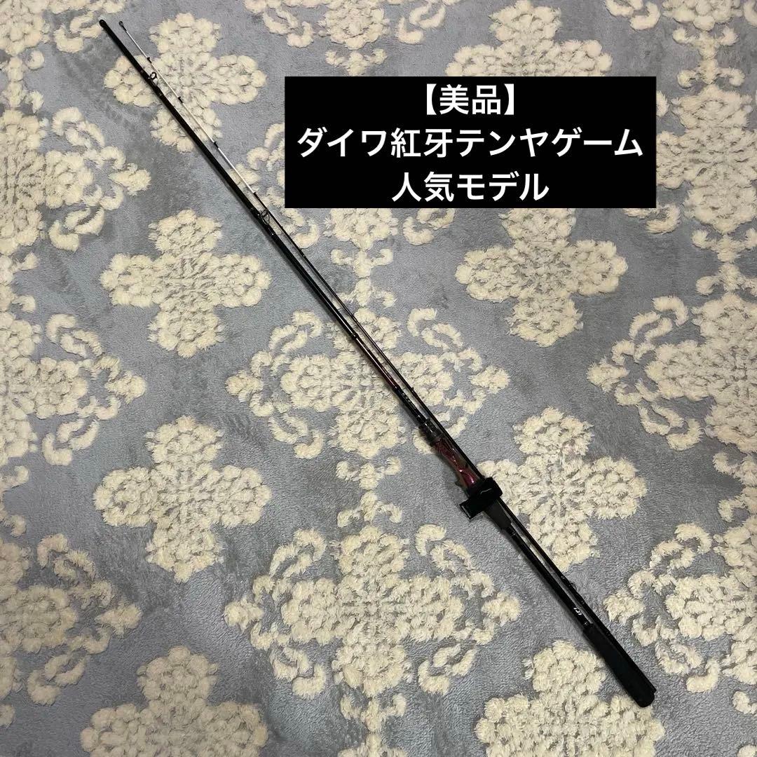【美品】ダイワタイラバロッド紅牙テンヤゲーム240cm H-240B-V