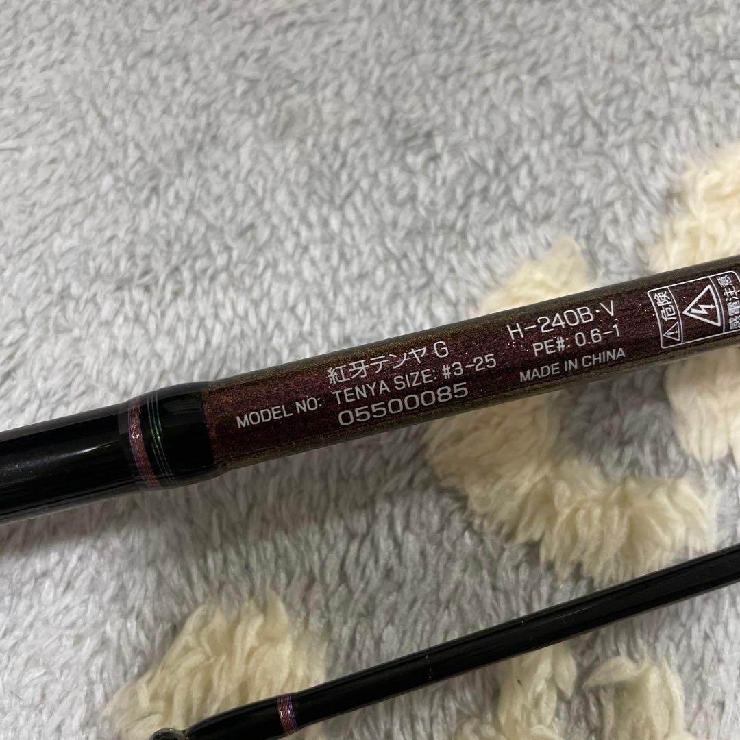 【美品】ダイワタイラバロッド紅牙テンヤゲーム240cm H-240B-V