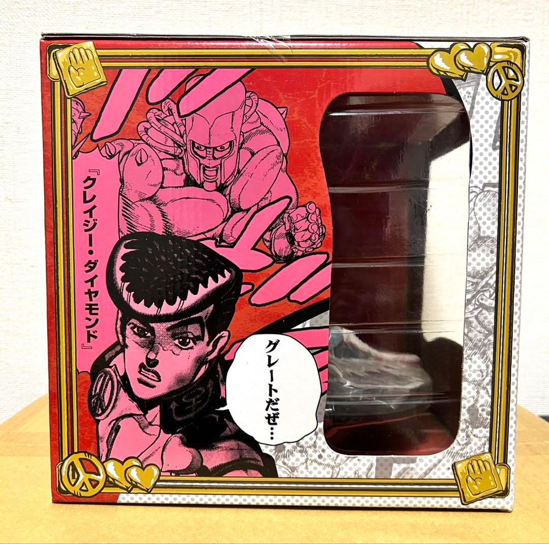 希少！！岩倉先生の作品！ジョジョの奇妙な冒険クレイジーダイヤモンドA賞