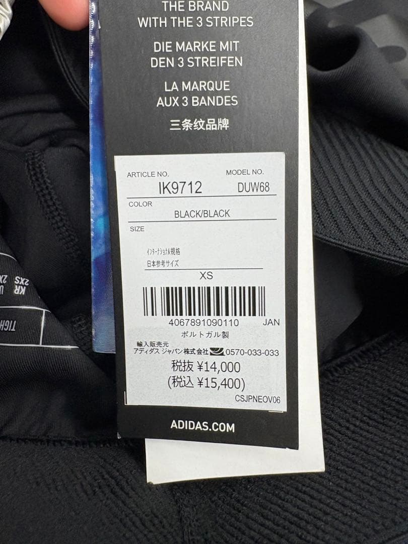 adidas アディゼロ　ハーフタイツ アディオスプロ　新品未使用　タクミセン