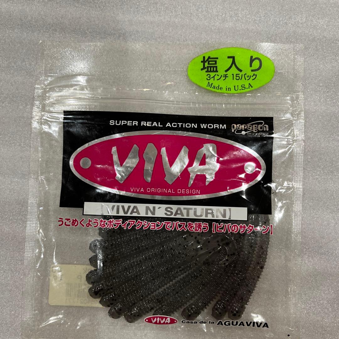 バス用ワーム 未開封まとめ売り