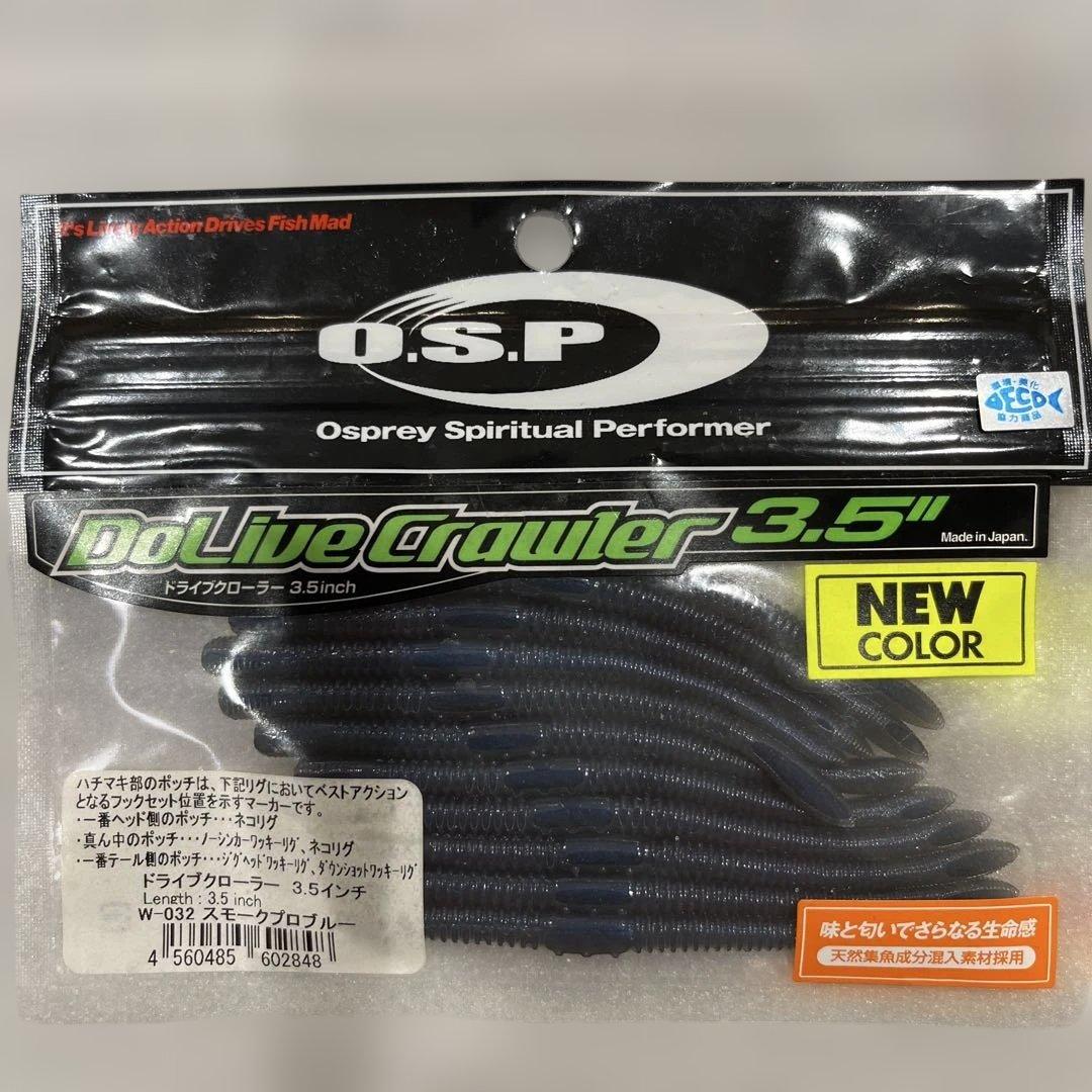 バス用ワーム 未開封まとめ売り