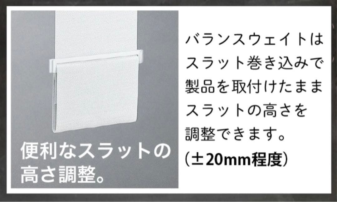 バーチカルブラインド スラットのみ