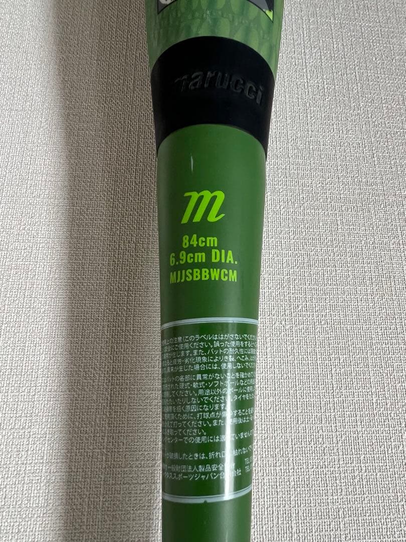 ワニクラッシャーMAX84センチ730グラムmarucci