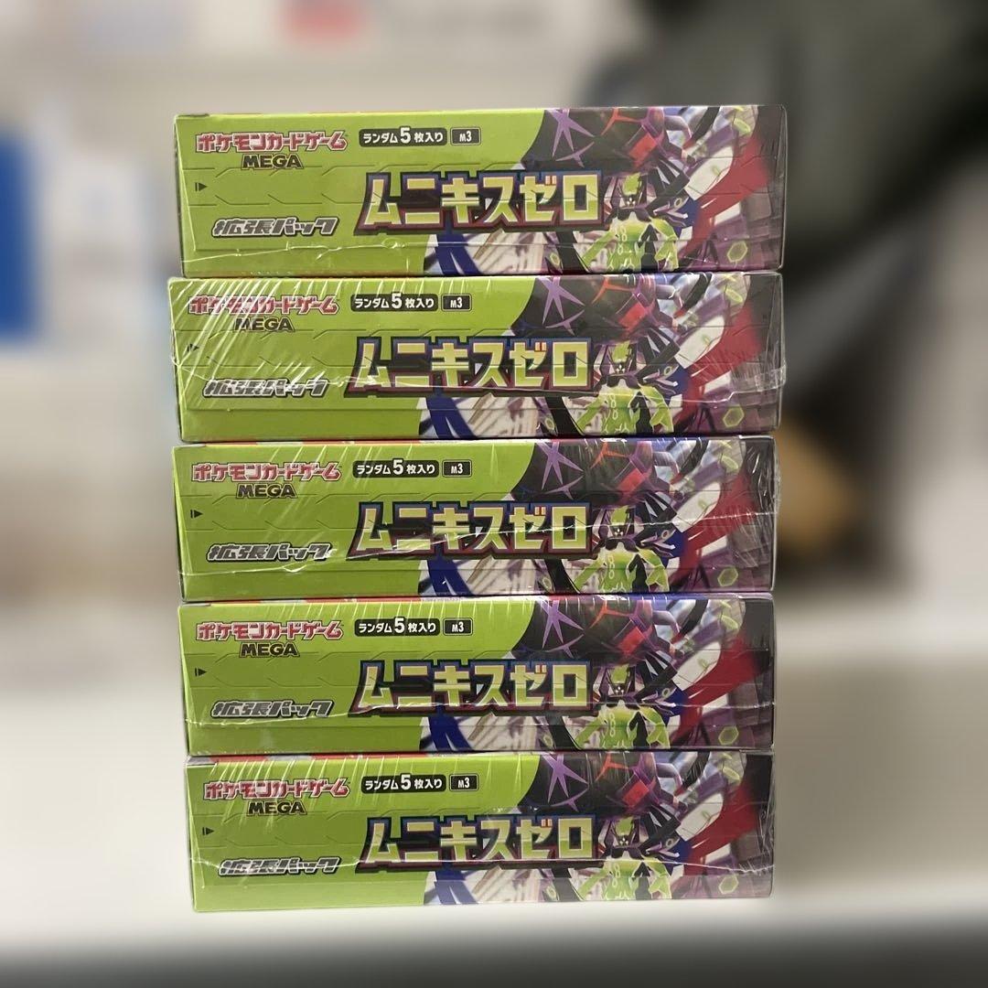 新品未開封BOX シュリンク付 ポケモンカードゲーム ムニキスゼロ 5box