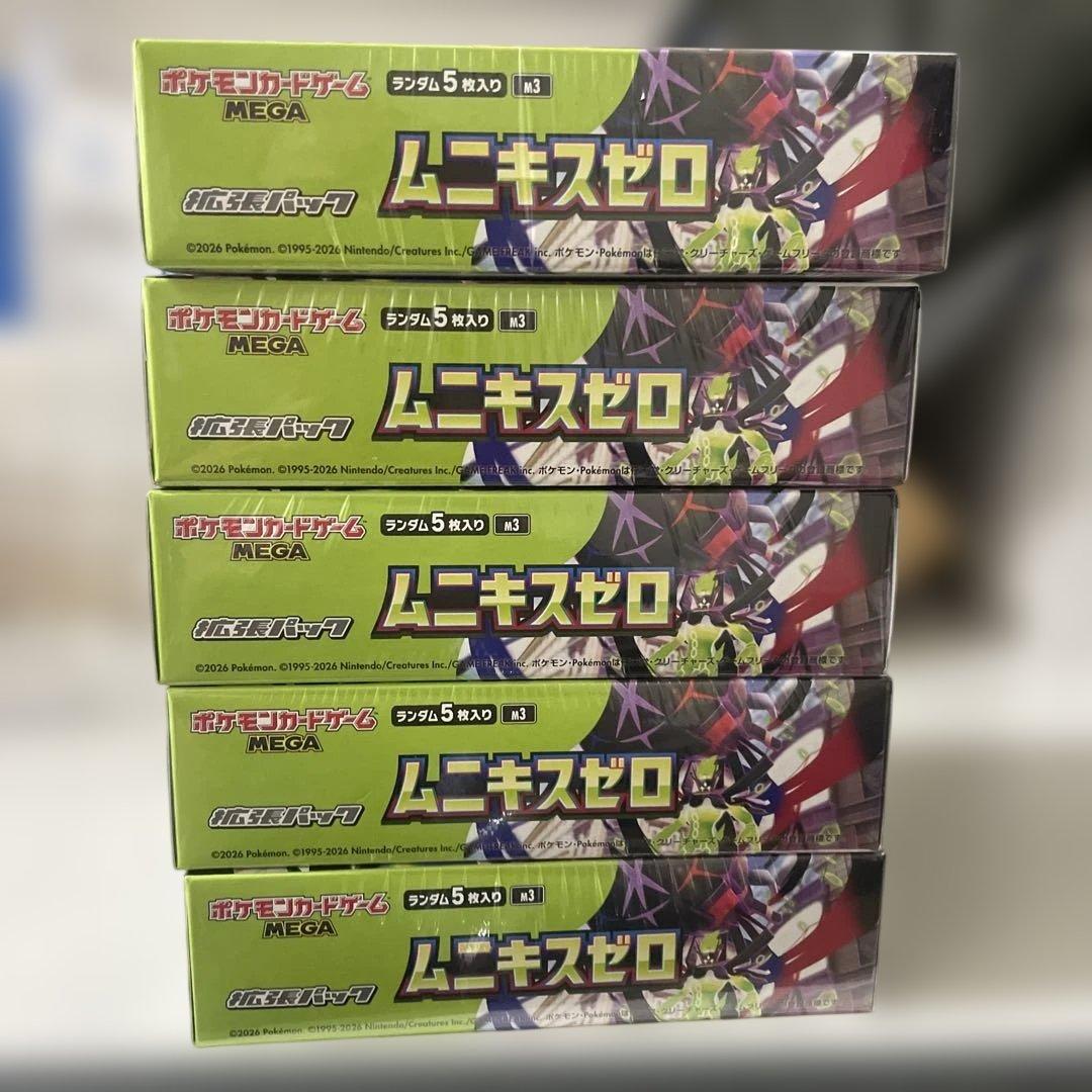新品未開封BOX シュリンク付 ポケモンカードゲーム ムニキスゼロ 5box