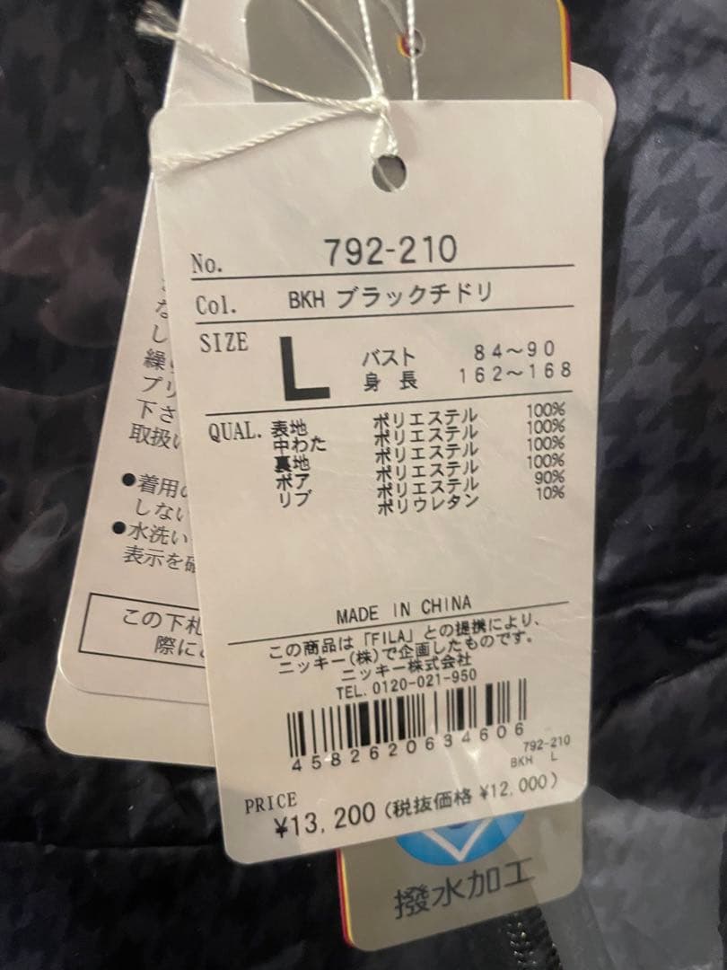 FILA GOLF レディース 中綿ワンピース｜撥水加工 / 保温 黒　L