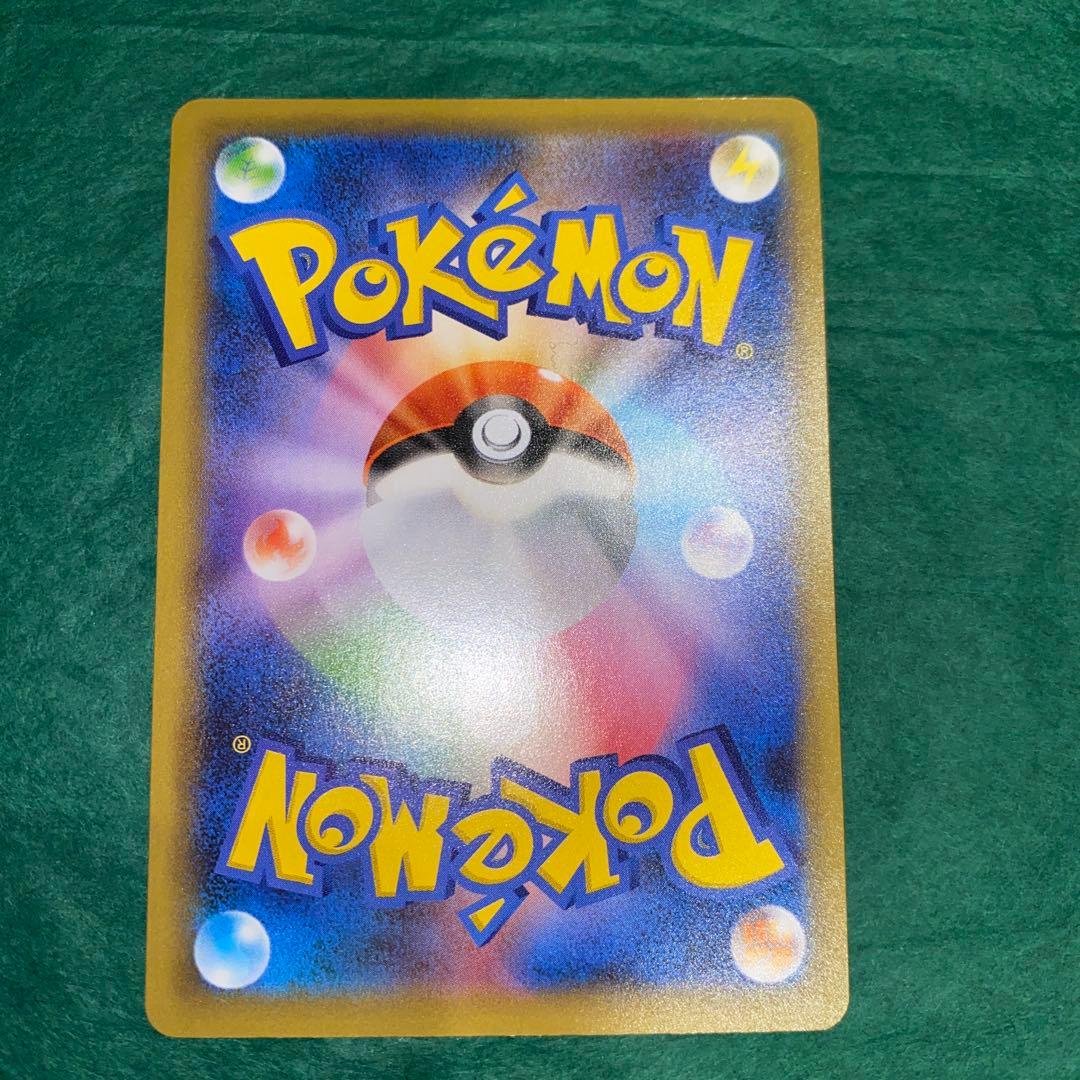 ポケモンカード　お誕生日ピカチュウ 25th プロモ　GMP