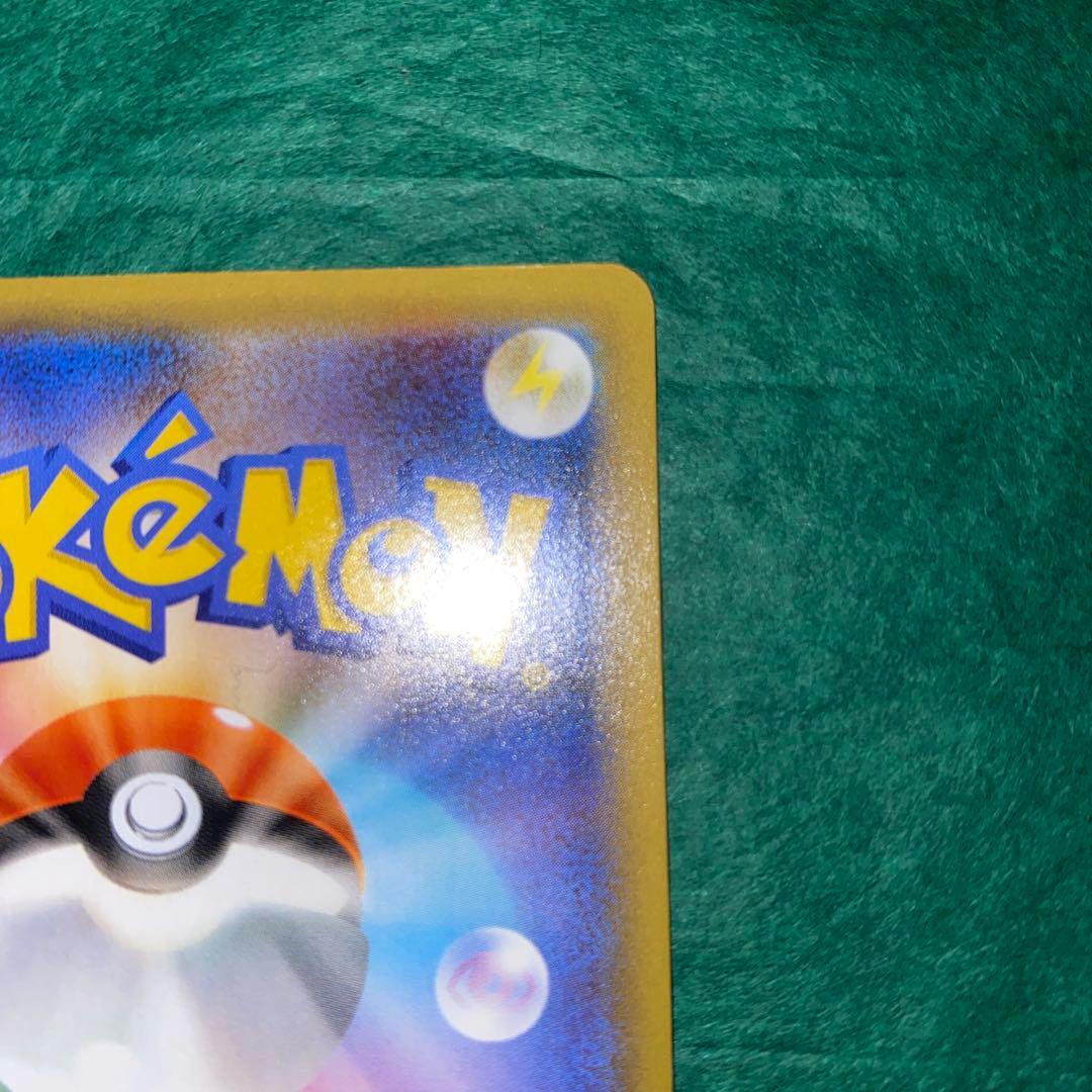 ポケモンカード　お誕生日ピカチュウ 25th プロモ　GMP