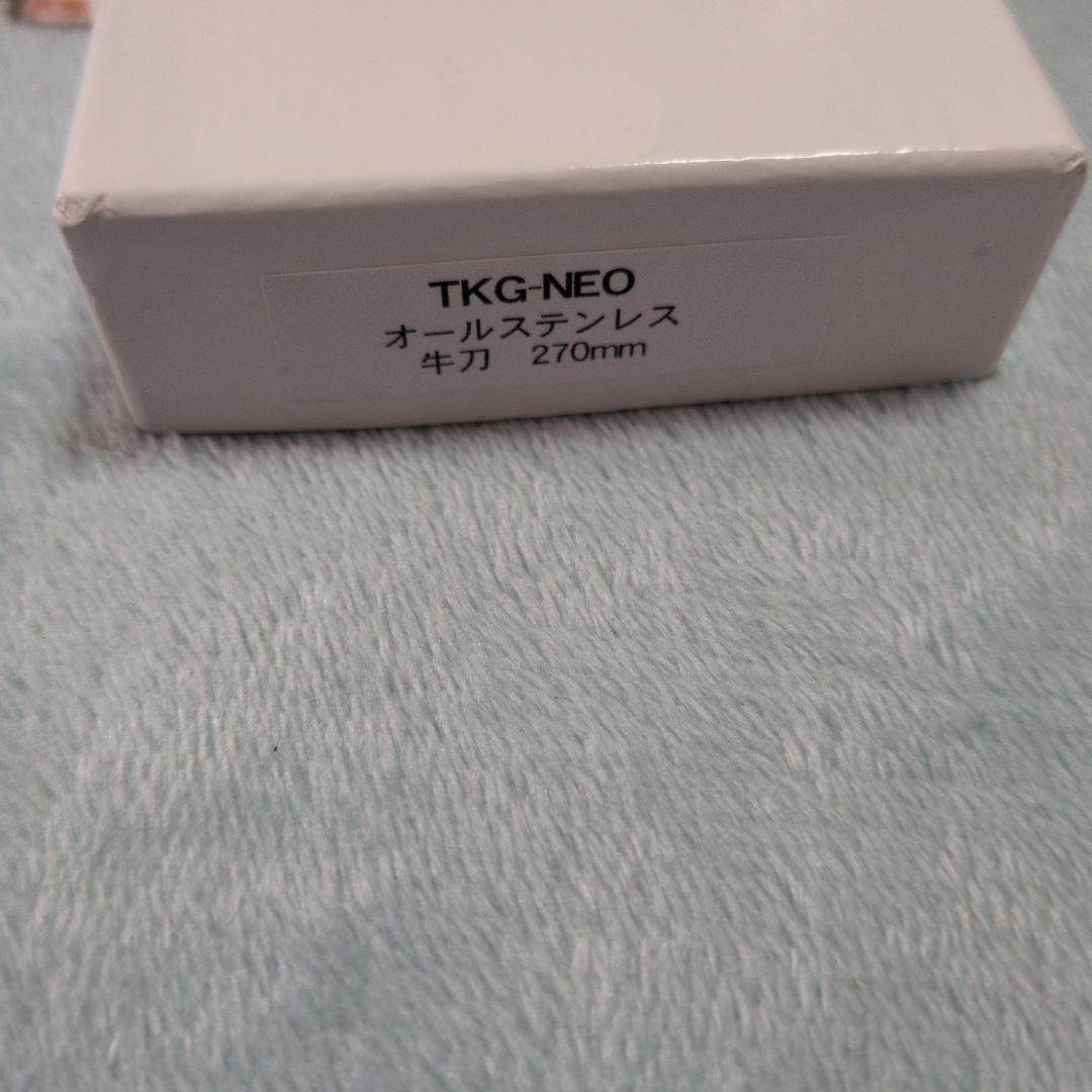TKG-NEO オールステンレス 牛刀 270mm