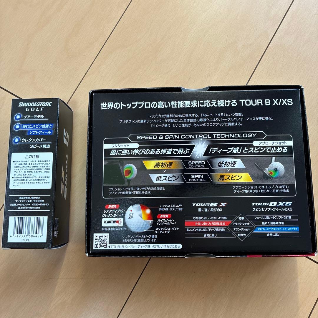 ゴルフボール ブリヂストン TOUR B X12個 & X S３個セット