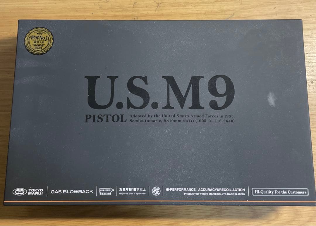【東京マルイ・トイガスガン】U.S.M9 おまけつき
