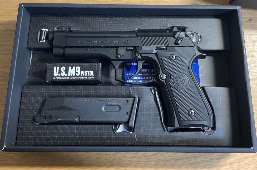 【東京マルイ・トイガスガン】U.S.M9 おまけつき