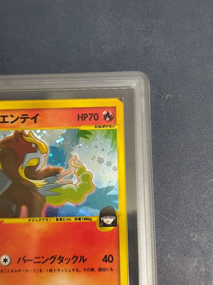 【ARS10】美品 R団のエンテイ ★ ポケモンカード★VS 闘超ハーフデッキ