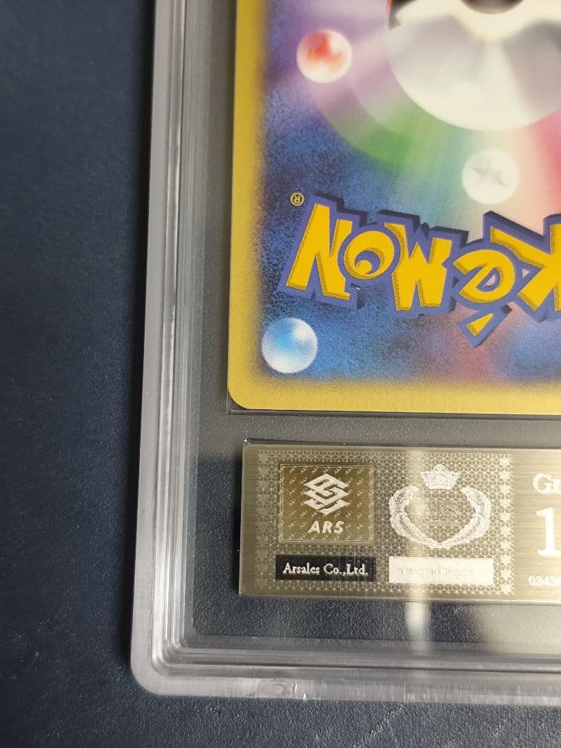 【ARS10】美品 R団のエンテイ ★ ポケモンカード★VS 闘超ハーフデッキ