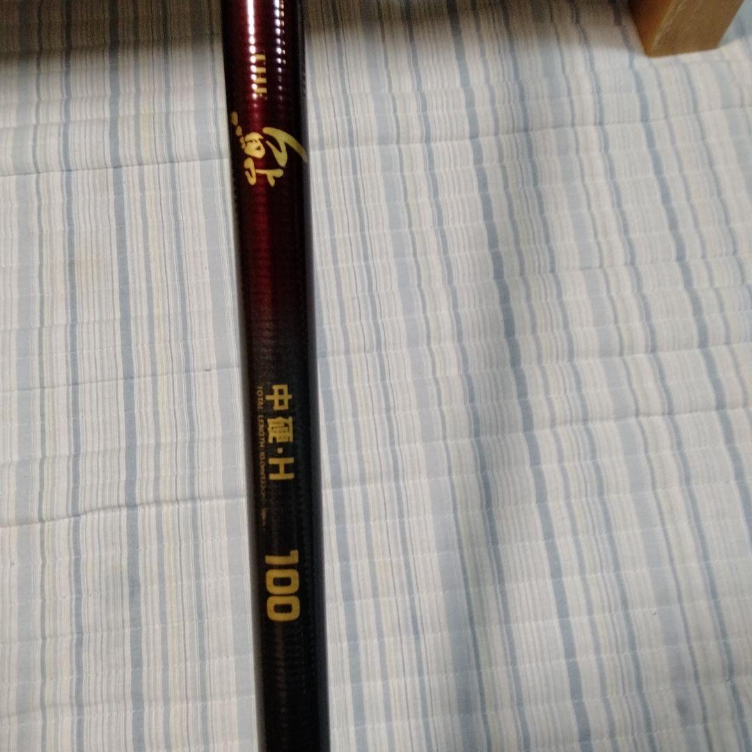 ダイワカーボン製補修鮎竿　THE 鮎 中硬 H