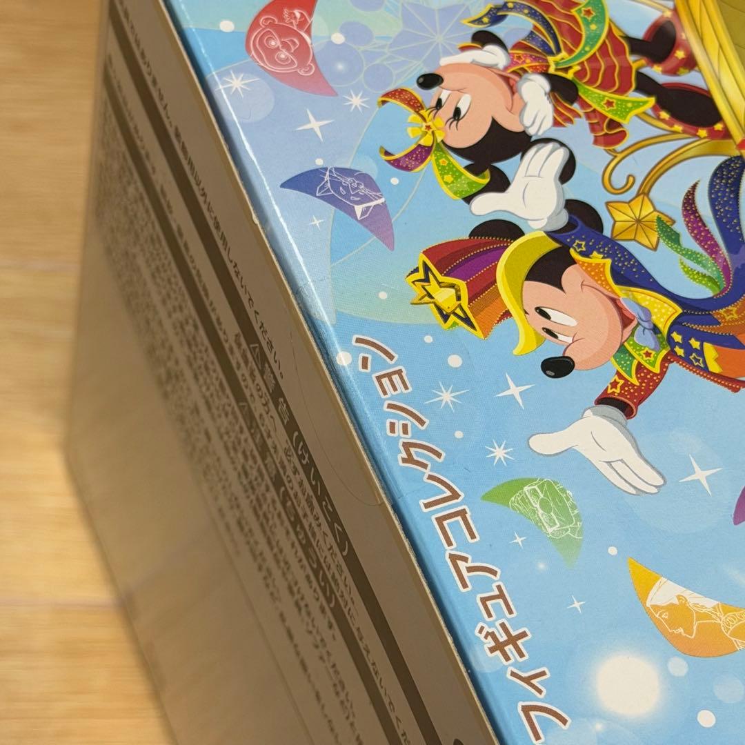 ハーモニーインカラー フィギュア　カールじいさんの空飛ぶ家
