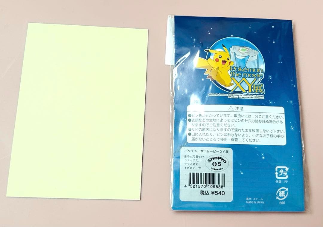 ポケモン XY展 ラティアス ラティオス 缶バッジ ポッチャマ ステッカー