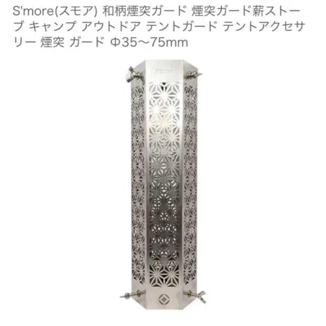 SENQI 薪ストーブ収納バッグ