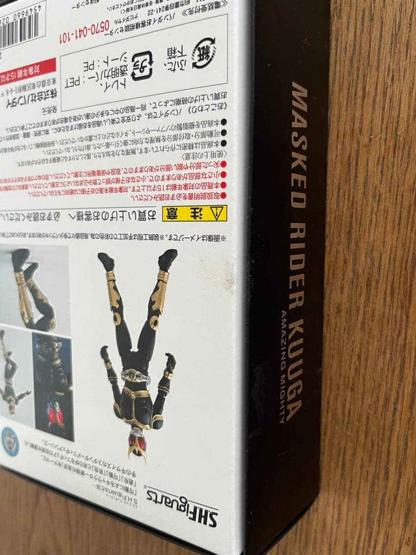 S.H.Figuarts真骨彫製法 仮面ライダークウガ アメイジングマイティ