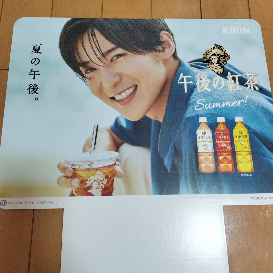 KIRIN 午後の紅茶 Summer! 販促ボード 目黒蓮 中条あやみ