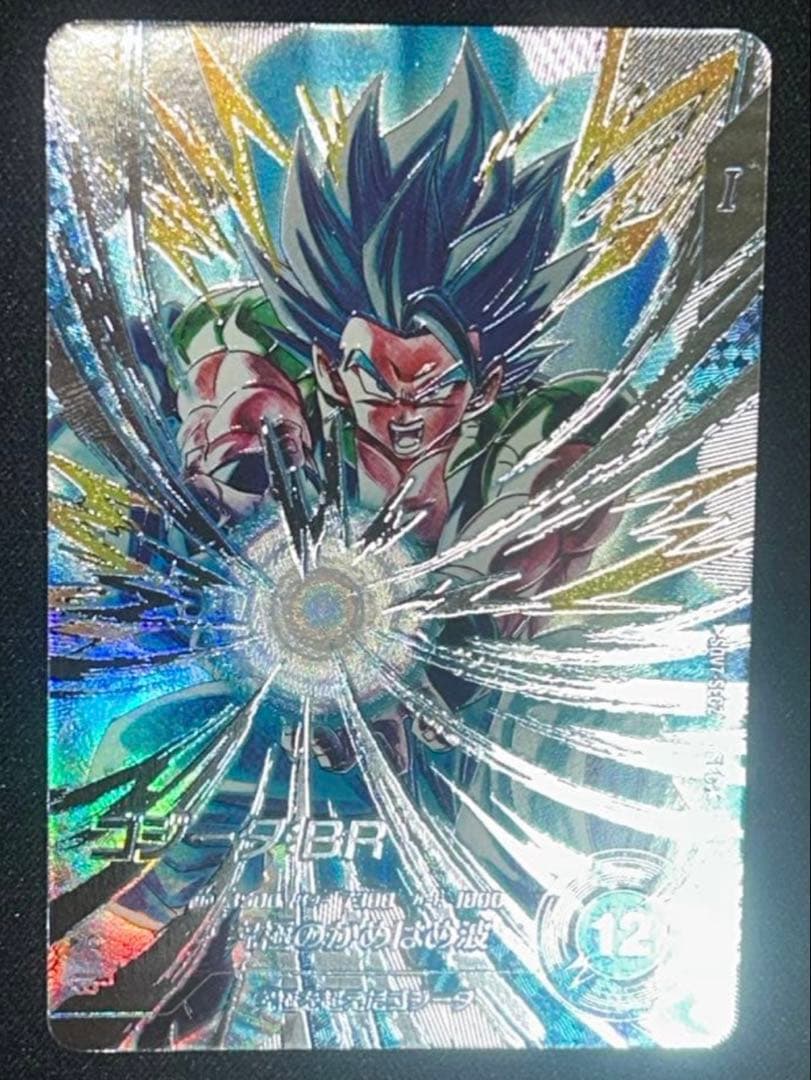 ドラゴンボールスーパーダイバーズ　SDV7-SEC2⭐︎ ゴジータ:BR パラレル