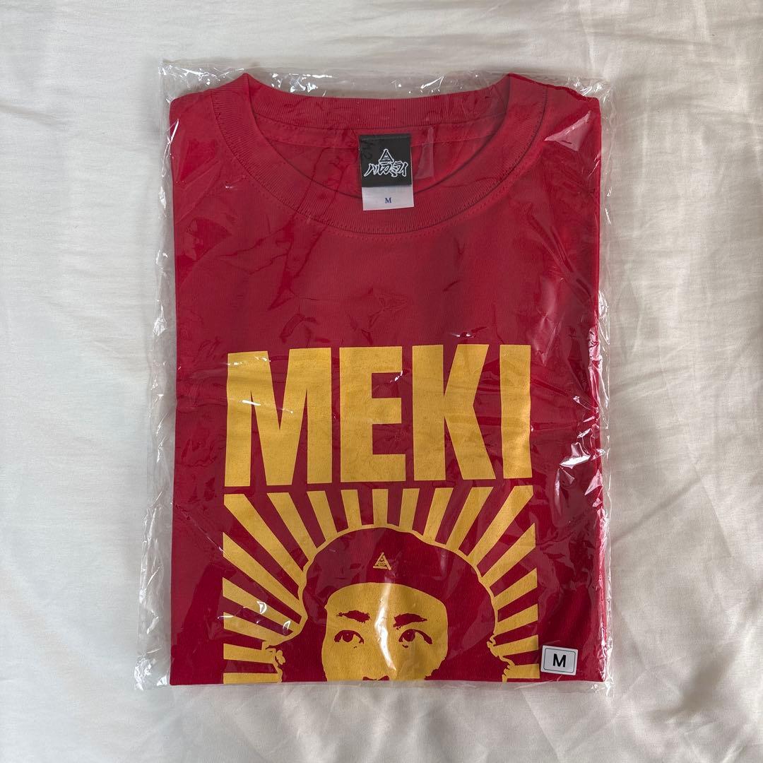 メキダイチェ　復刻Tee Mサイズ