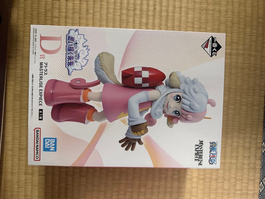 ワンピース1番クジ・ボニー＋アトラス
