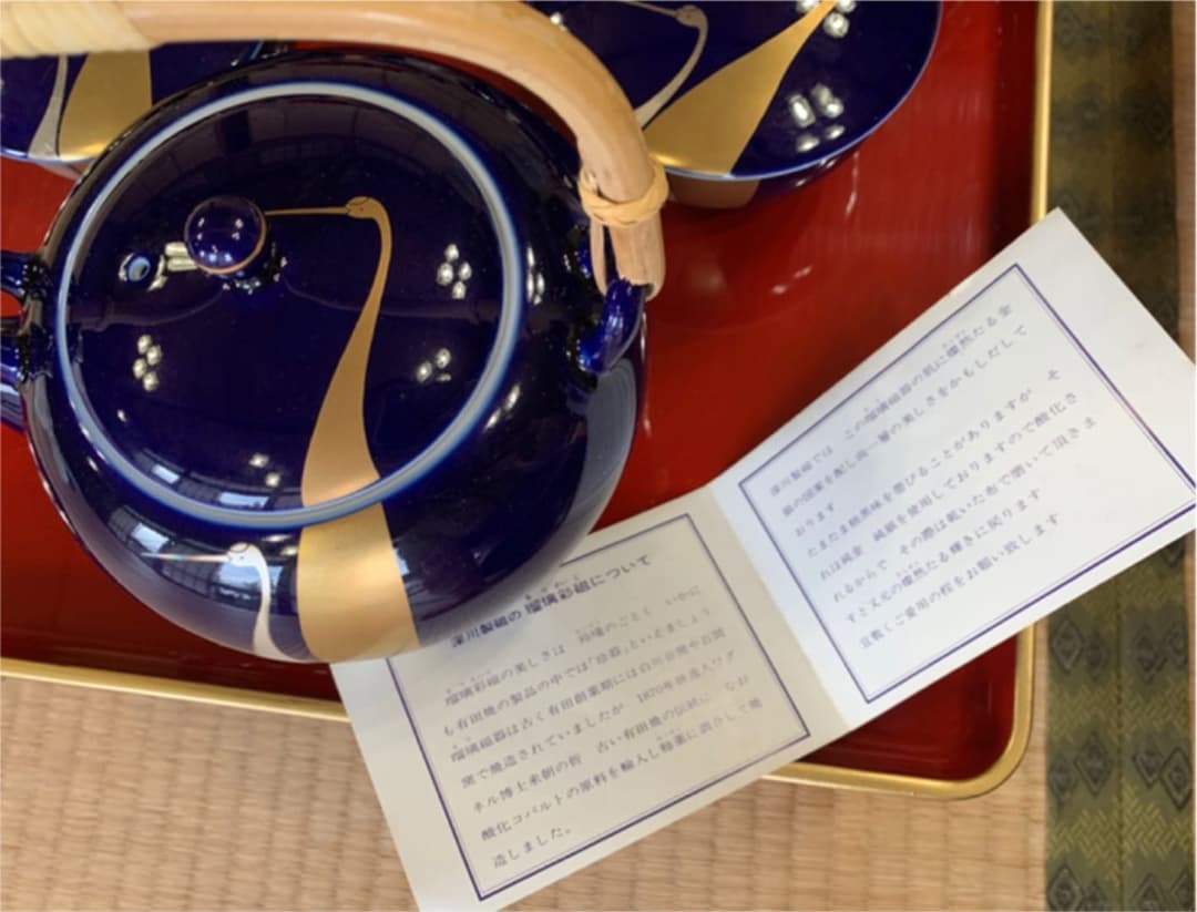 宮内庁御用達　深川製磁　有田焼　茶器　陶磁器　瑠璃セット