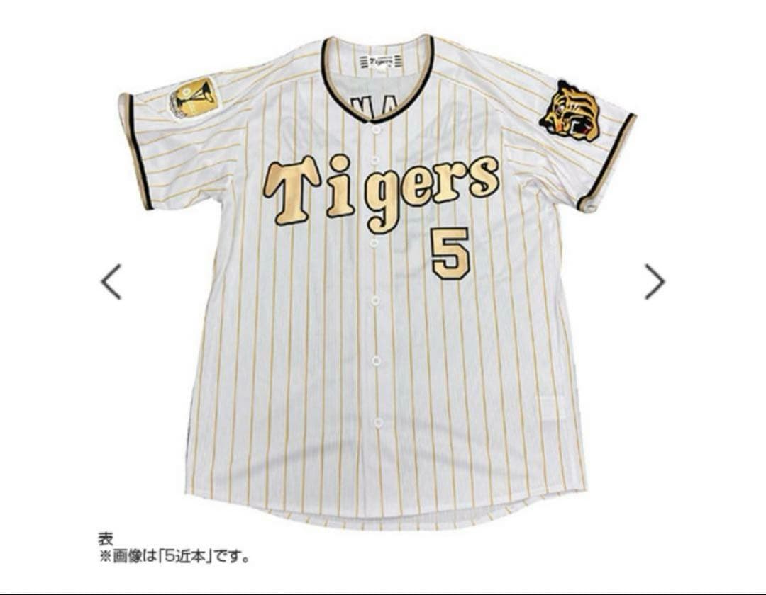 森下翔太　チャンピオン レプリカ ユニフォーム Mサイズ 阪神タイガース