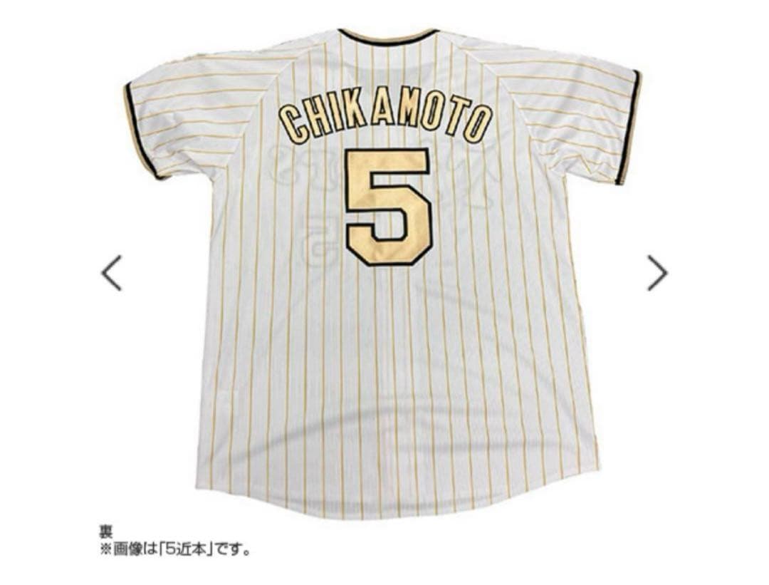 森下翔太　チャンピオン レプリカ ユニフォーム Mサイズ 阪神タイガース