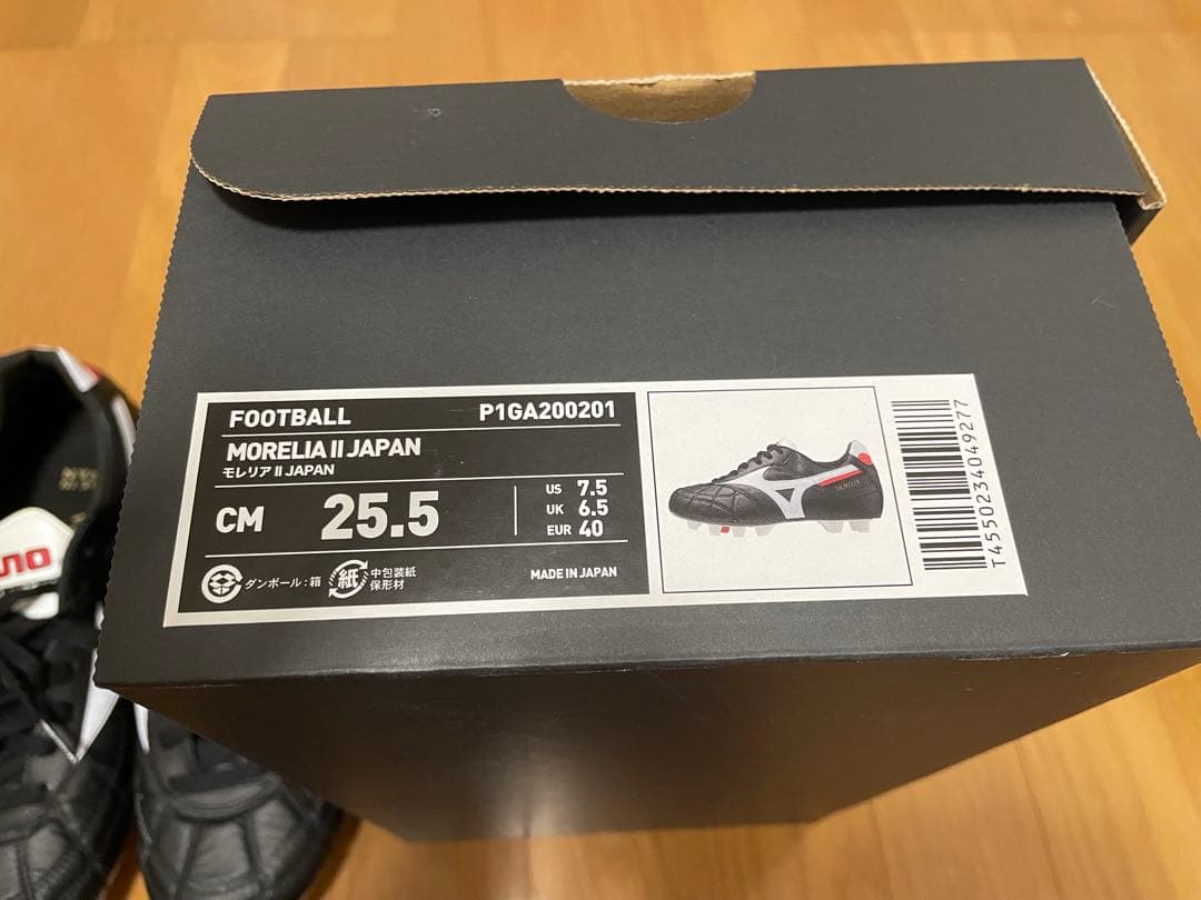 期間限定⭐︎お値下中⭐︎MIZUNO モレリア 2 JAPAN《25.5cm》