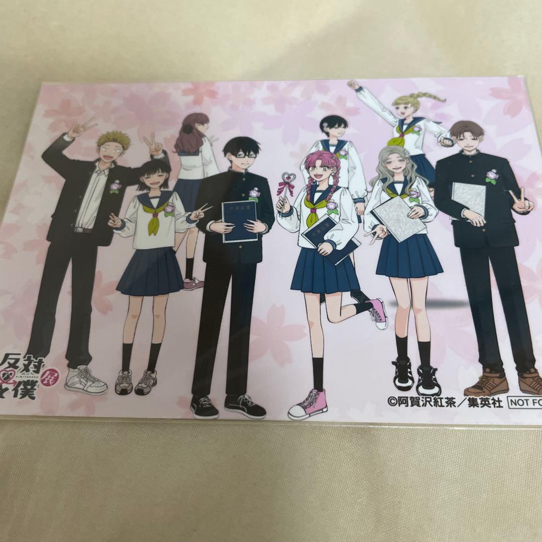 正反対な君と僕展　キャラバッジコレクション1BOX 入場特典 ブロマイド