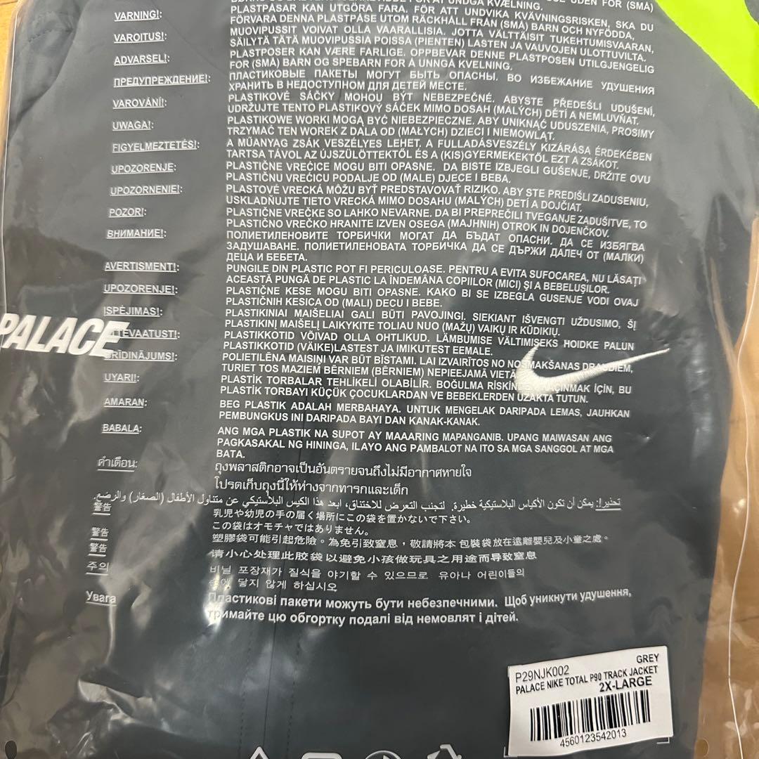 メンズウェア PALACE x Nike Total P90 Track Jacket