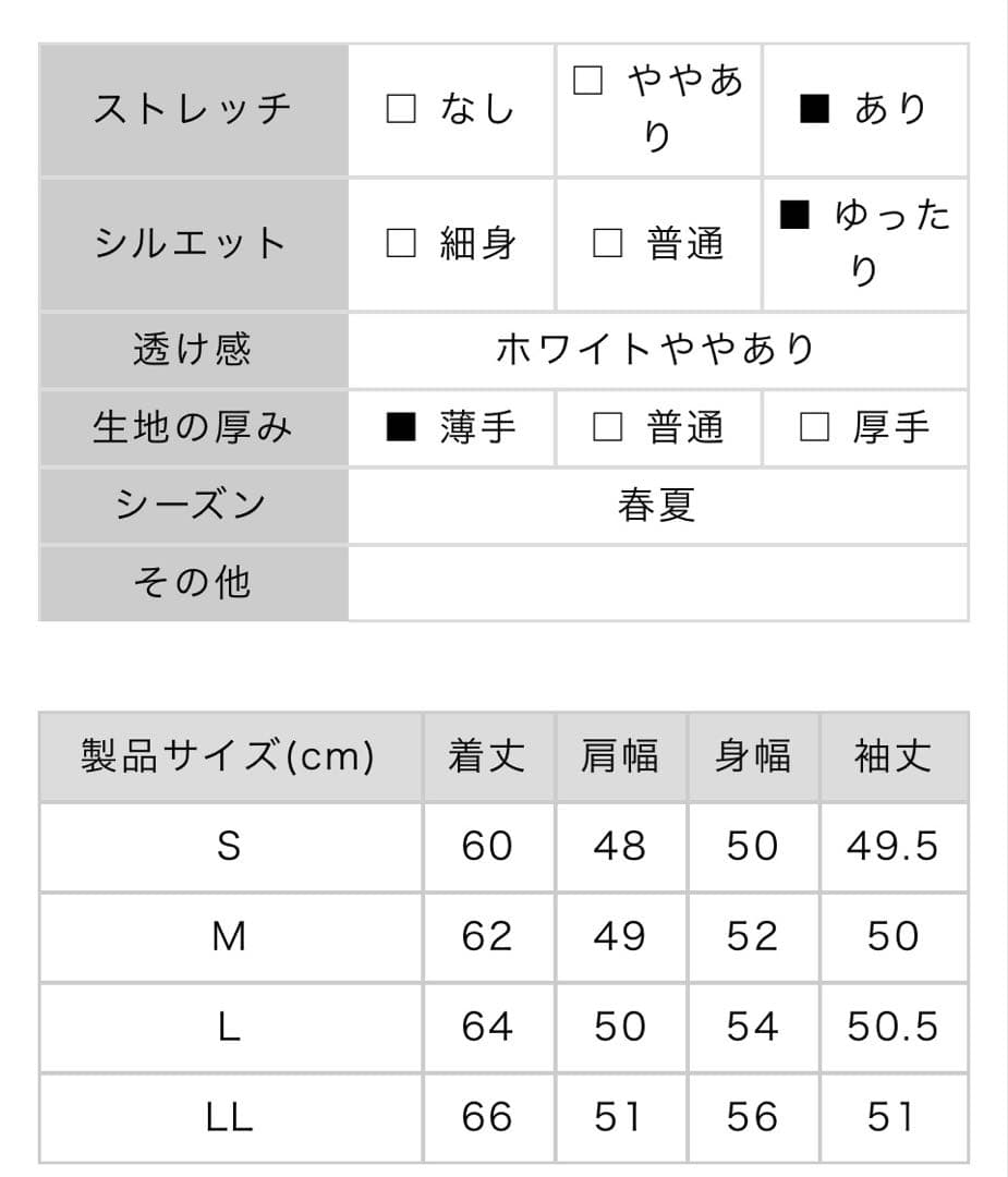 L ☆新品　トミーヒルフィガー ゴルフ ロングスリーブ モックネックシャツ　春夏