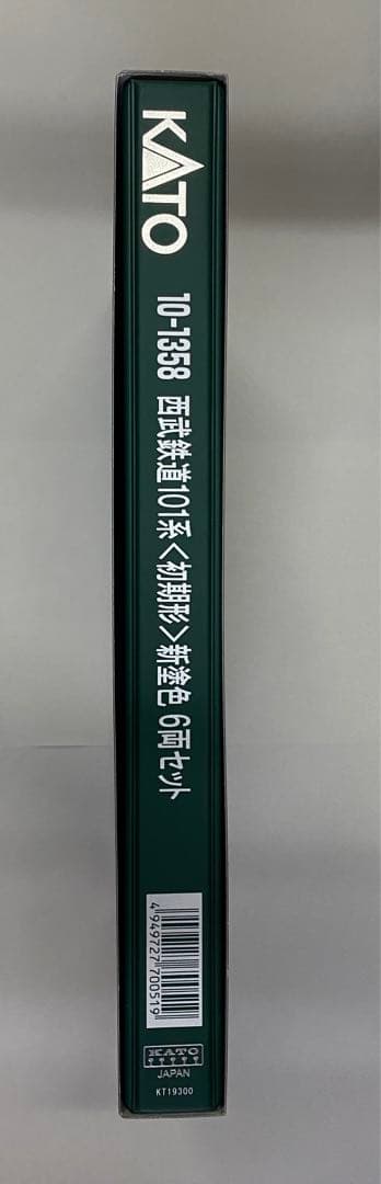 KATO 西武鉄道101系 6両セット 10-1358