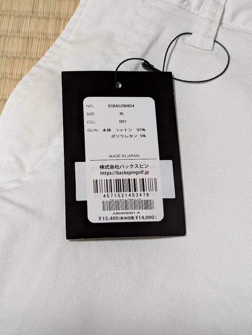 BACK SPIN! ショートパンツ 新品