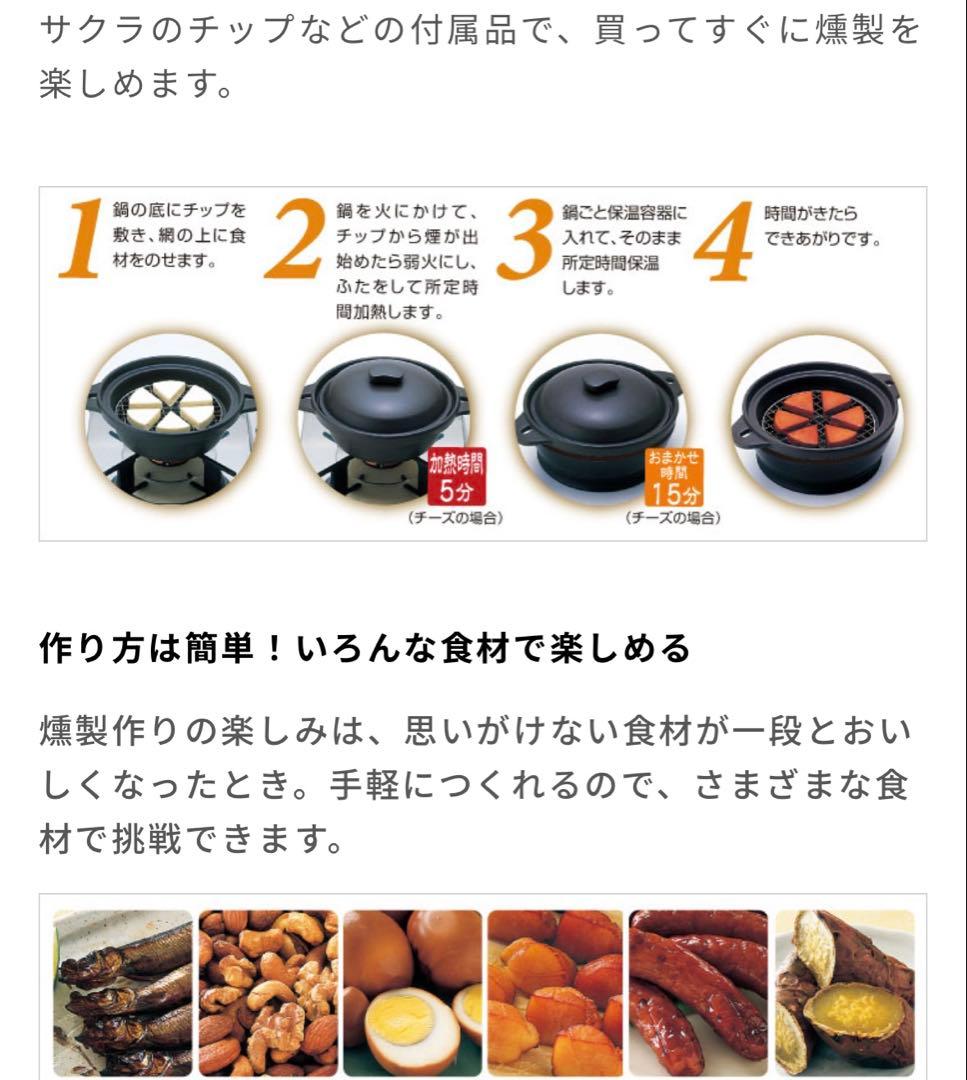 【新品未使用】サーモス 保温燻製器 イージースモーカー RPD-13