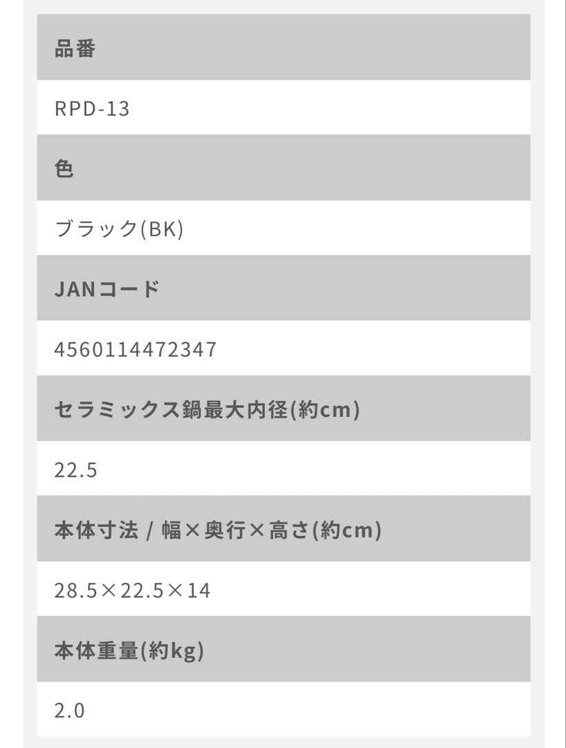 【新品未使用】サーモス 保温燻製器 イージースモーカー RPD-13