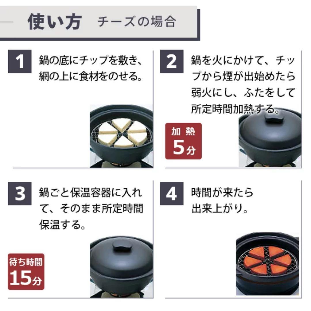 【新品未使用】サーモス 保温燻製器 イージースモーカー RPD-13